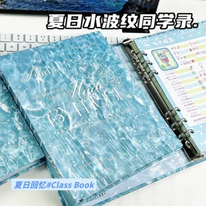 Летняя вода Ribples Simple Harduation Complase Book Book Book Junior High School Стиль INS и хороший внешний вид. Съемная мемориальная книга