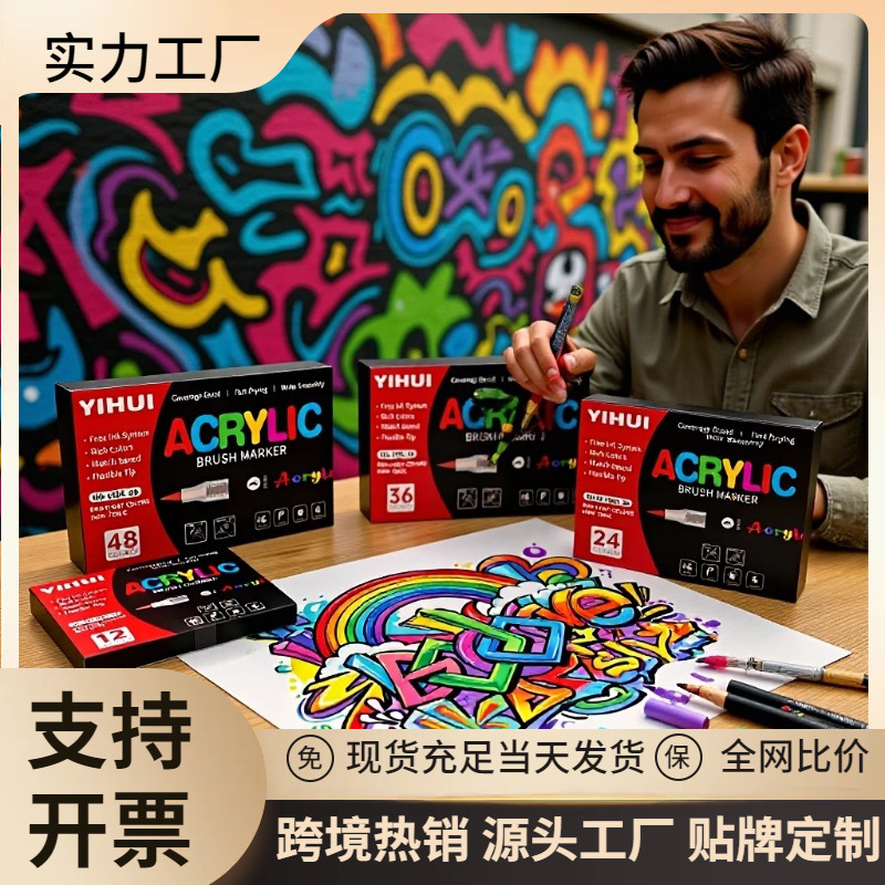 Direct Liquid Acrylic Marker Pen with Soft Tip, No Need to Press, Suitable for Student Drawing and Graffiti, Waterproof, and Can Be Layered