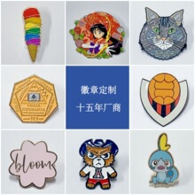 万泰 旋转徽章胸针定制勋章印刷胸针珐琅徽章定做送礼好物压铸