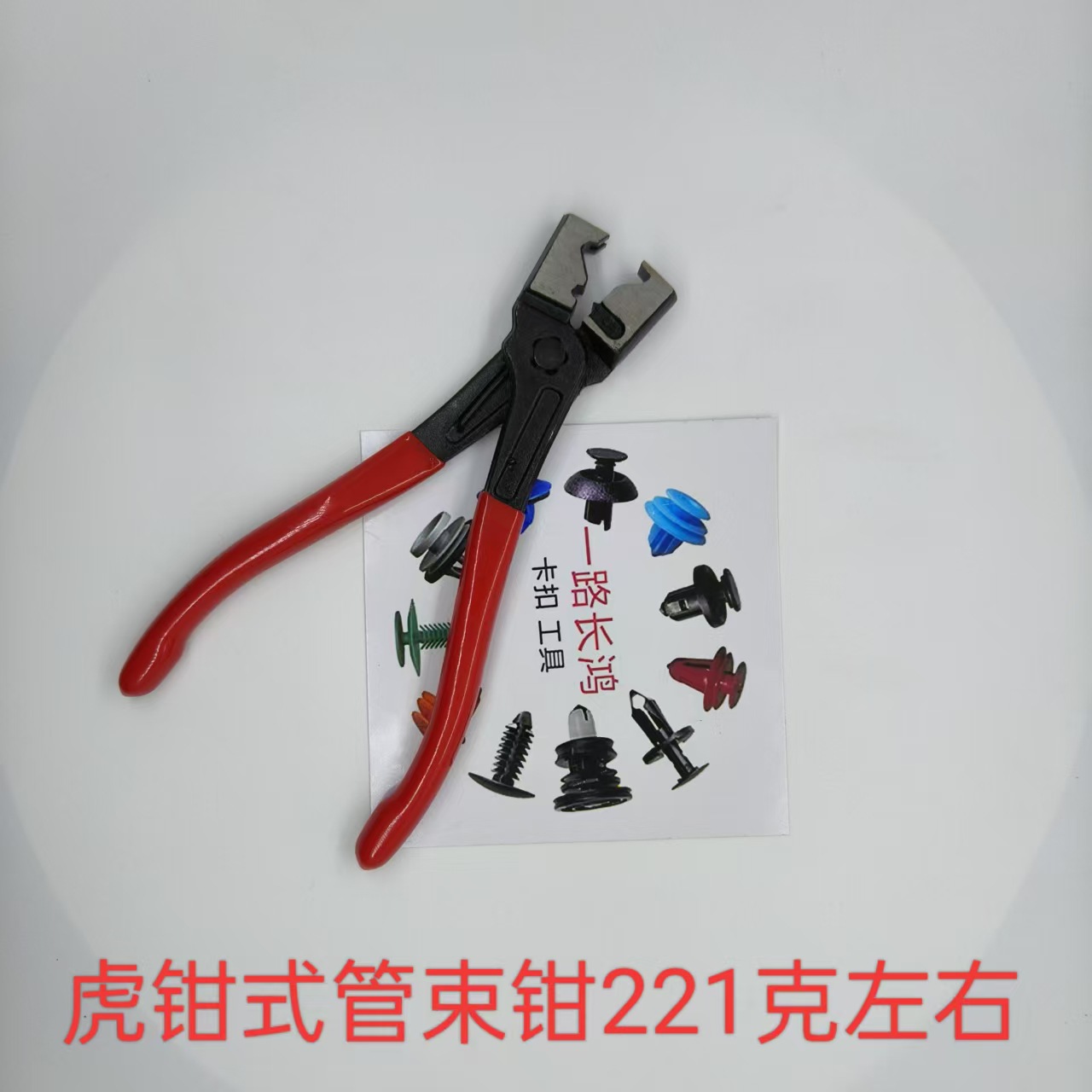 4-Piece Tool Kit Car Snap Ring Pliers, Separator Pliers, Gasoline Pipe Joint Disassembly Pliers, Car Repair Tools