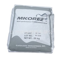 石油树脂C9 粘合剂 涂料胶粘剂 碳九树脂 增粘补强用石油树脂