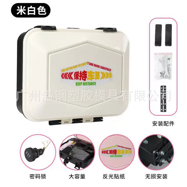 Large diamond-shaped [password lock]-free installation tools