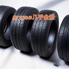 【厂家直发】二车轮胎165175185195205/4550 6065R161718精品拆车