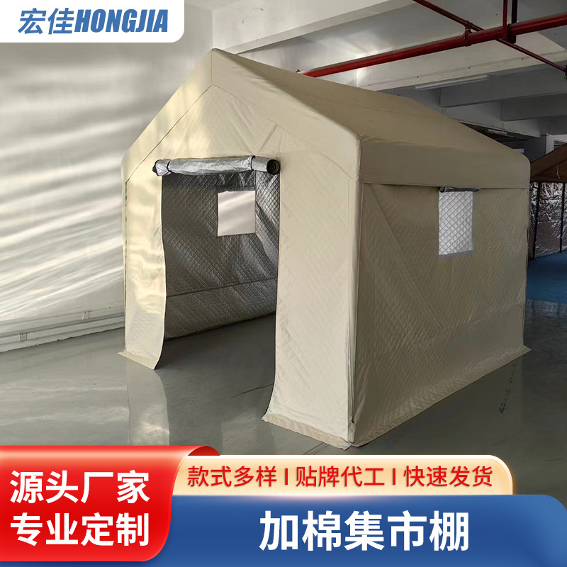 厂家批发加棉集市棚户外活动野营帐篷加厚牛津布挡风帐篷冬天帐篷