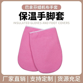 脱毛蜡纸/膏;其他美容仪器;身体护理套装