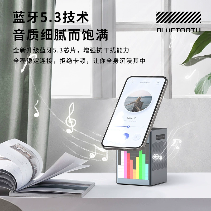 Трансграничная беспроводная зарядка «шесть в одном», магнитная беспроводная зарядка, Bluetooth-динамик, многофункциональный будильник, высококачественный цветной динамик.