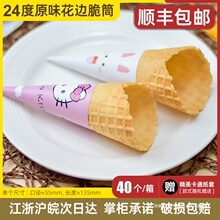 ����ܼӺ���Ͳ��ͥ�b�����A���ͲDIY�ֹ����̌���ƤͲ40֧�b