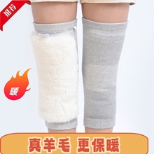 冬季纯羊毛保暖护膝皮毛一体加厚加长老寒腿关节骑车挡风护腿膝盖