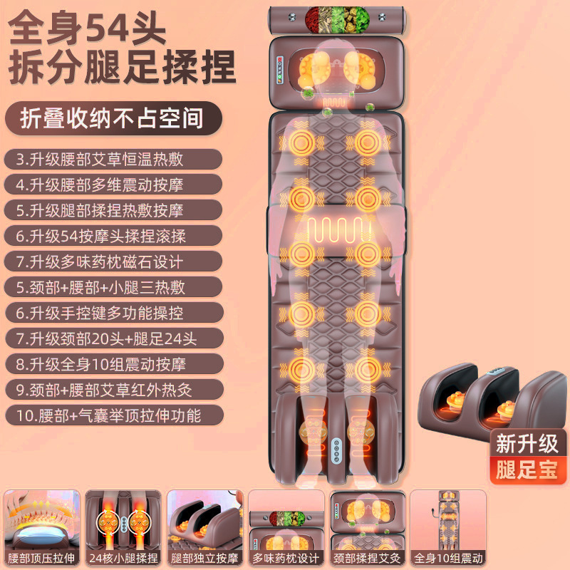 マッサージマットレス全身マッサージ器多機能電動マッサージパッド家庭用首腰ホット振動マットレス卸売り|undefined