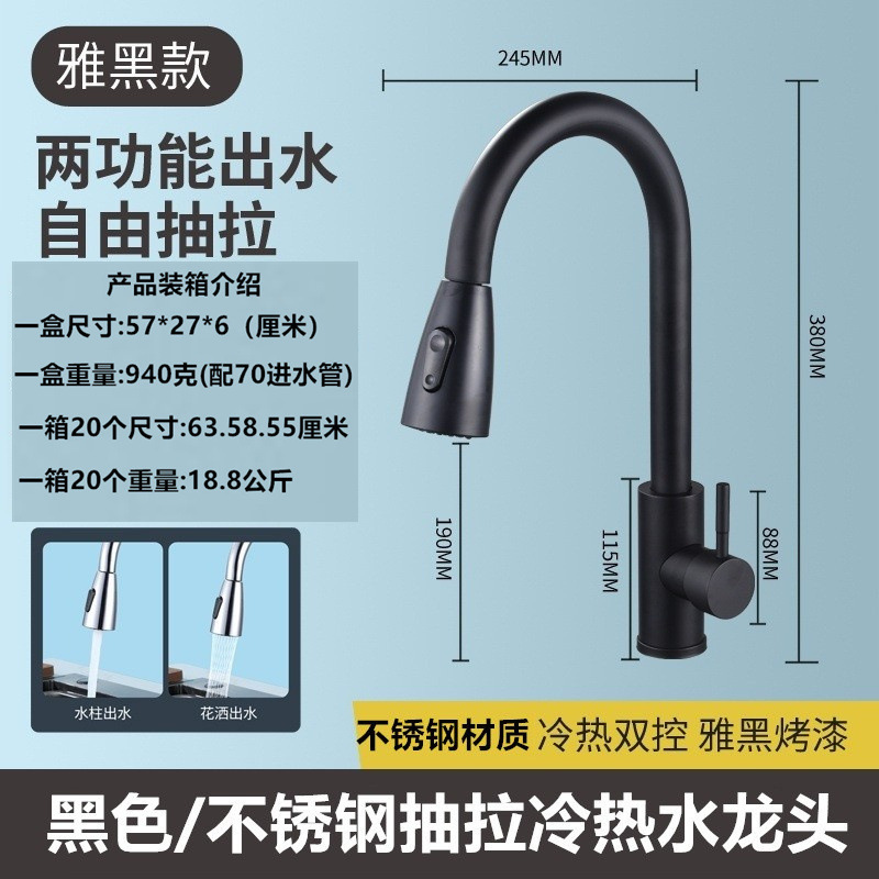 Comercio exterior transfronterizo grifo de cocina grifo de extracción caliente y frío grifo de acero inoxidable lavabo de verduras grifo de fregadero de extracción