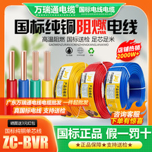 �f��ͨ늾������~о1.5/.5/4/6/10/16ƽ�����b�����~��о����ȼ