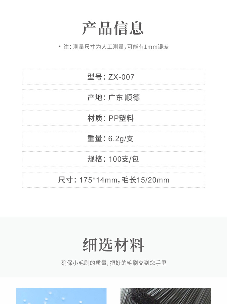 007-白柄详情_04.jpg