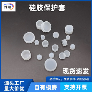Magnet Protective Cap, Dustproof, Waterproof, Anti-Oxidation Microphone Cover, High Temperature Resistant Silicone Protective Cover, Anti-Static and Temperature Resistant