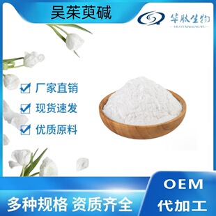 �������|98%��������ȡ��CAS:518-17-2Դ�^�S�ҬF؛ �����ǰ�