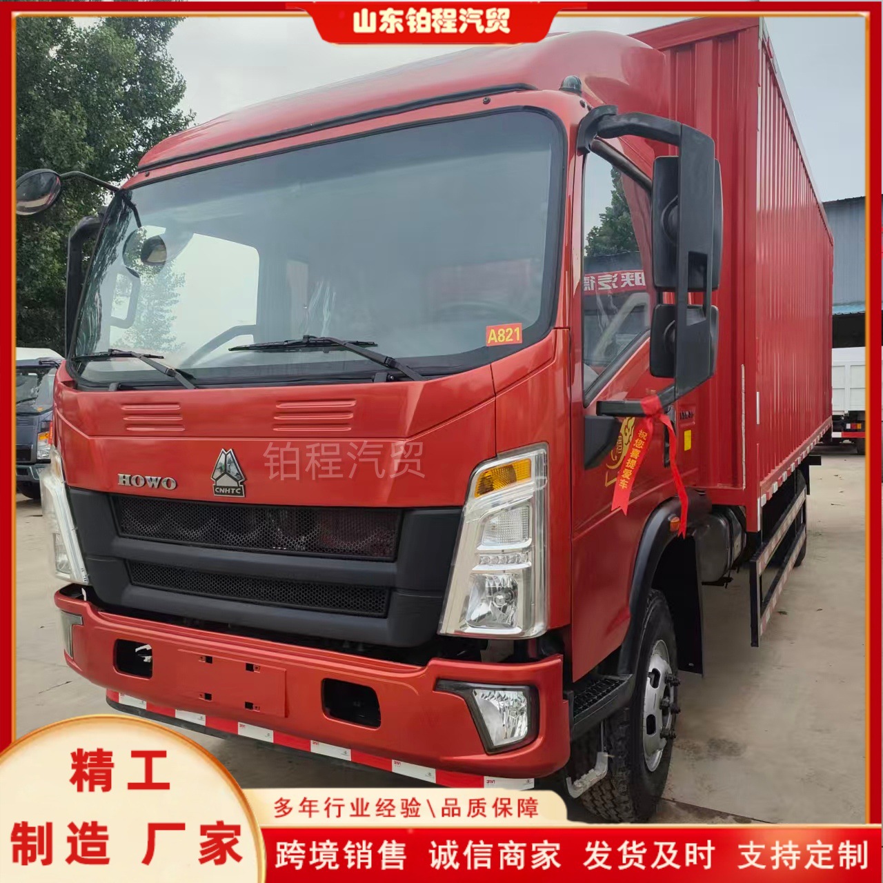 Cross-border export of 5-10 ton small dump trucks, Sinotruk light-duty garbage dump trucks, new stock vehicles 4X2 light-duty rear-wheel drive