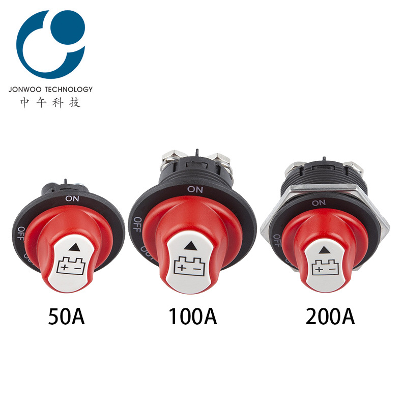 房车电瓶开关 50A/100A/200A电源控制开关 摩托车汽车电池开关