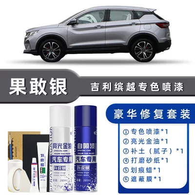 Avtomobil boya qələmləri — Gray Pro Lightning White - color-classification-bold-silver-luxury-repair-free-soil-replenishment-scratch-wax-masking-film-tools