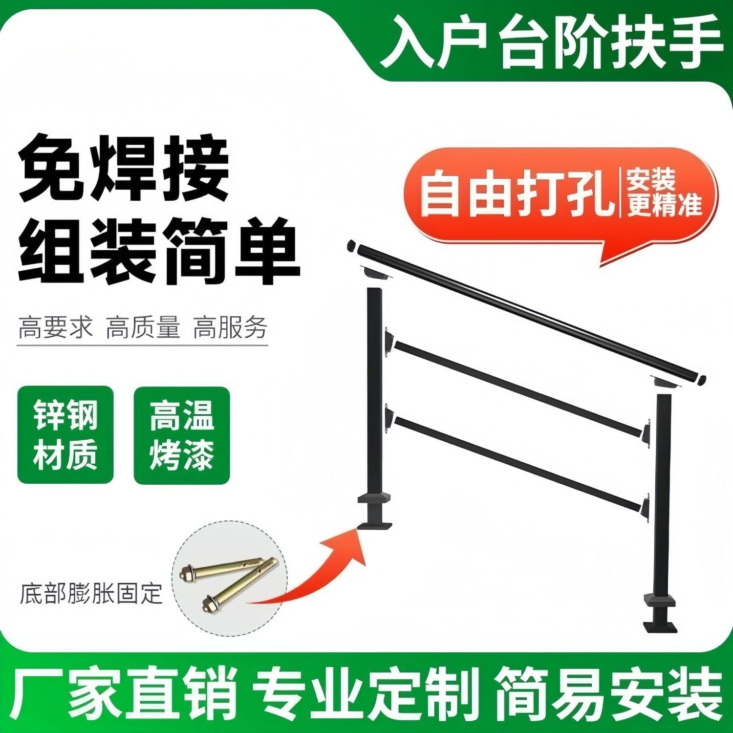 入户扶手楼梯扶手台阶扶手楼梯护栏农村自建房室内室外阳台护栏