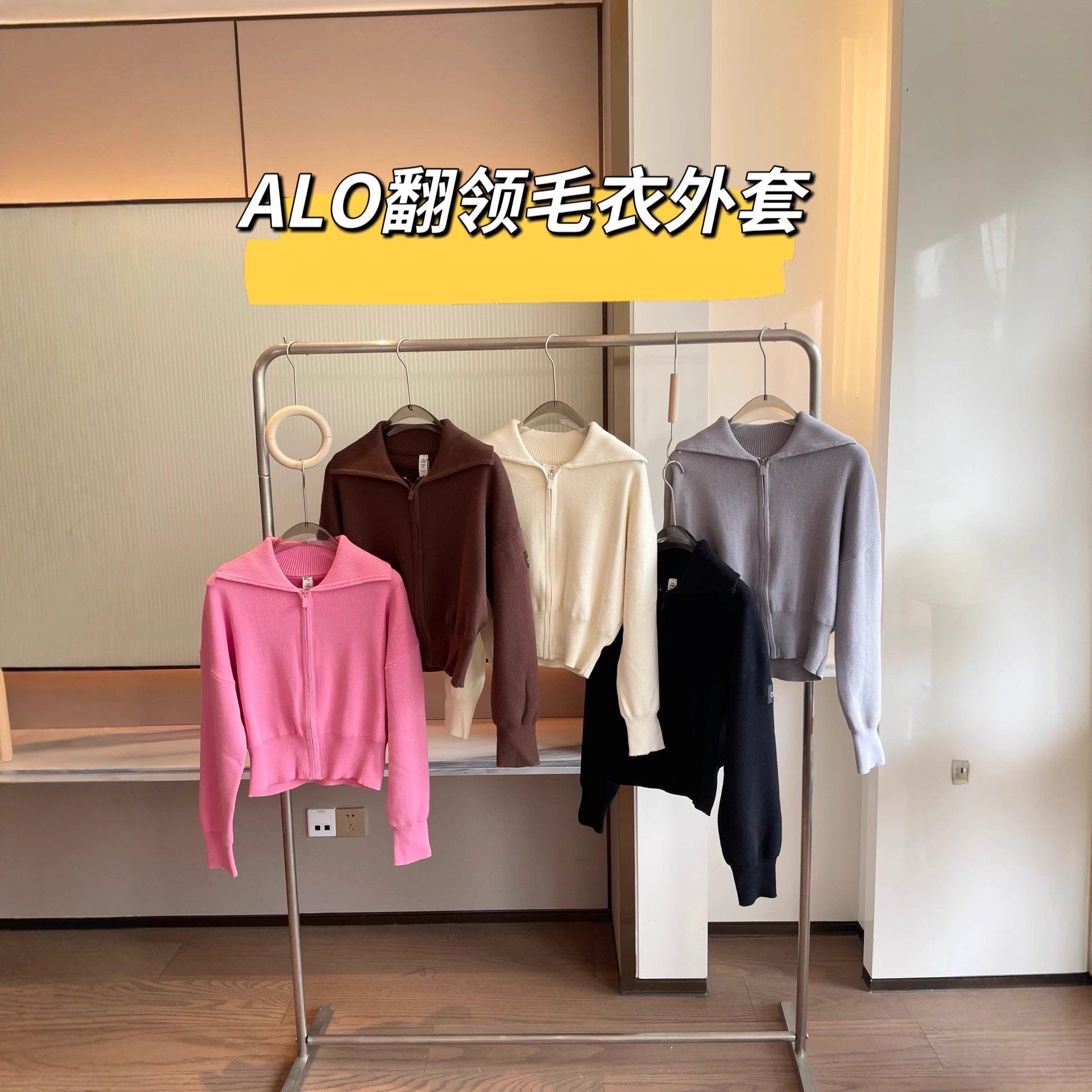 25 Autumn and Winter Alo Lapel Knitted Zipper Cardigan Casual Sports Yoga Loose Short Zipper Sweater Jacket