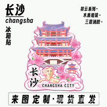 �����Lɳ���������wľ�|���ه��������Ą��YƷ���εؘ˾��c�����N