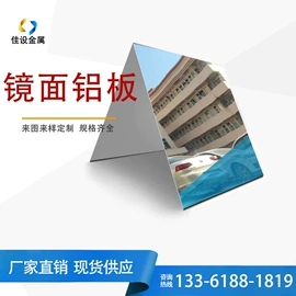 铝;钛合金;铝及铝合金材