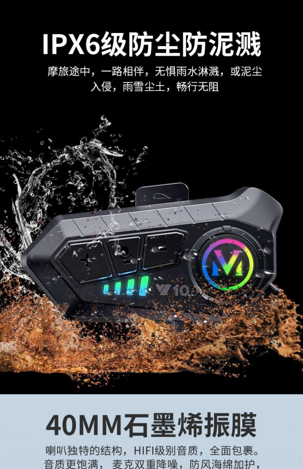 New Helmet Bluetooth Headset for Riding Full-Face Helmet with Built-In Takeaway Rider Commuting Travel Motorcycle Waterproof High-Definition Sound Effects