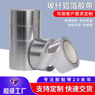 ���S���ƼӺ��w�z����ȼ��ˮ�ܵ��a©�����ܷ��͸ߜ��X���z��