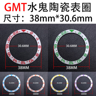 Watch Gmt Bezel Accessories 38Mm*30.6Mm Inclined Bezel Suitable for 40.5mm Water Ghost Case Replacement Accessories