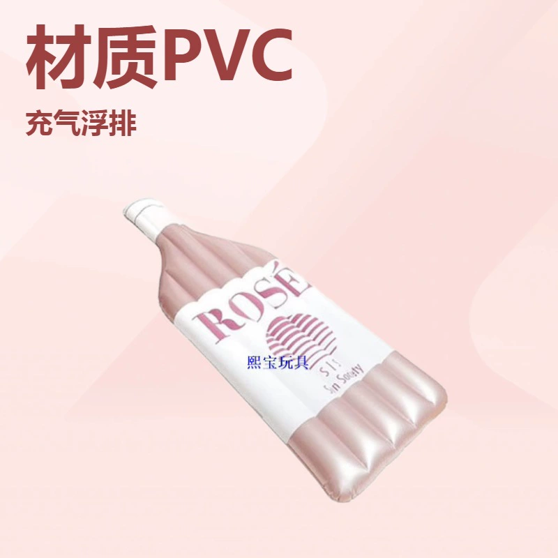 Производитель поставляет оптом надувные плавучие кровати из ПВХ, большие плавучие кровати, плавучие острова в форме красного вина и шампанского.