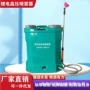 社区电动背负式3wbd-20l打药机