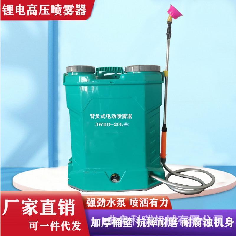 科瑞打药用电动喷雾器 小麦玉米打药机 背负式灭蚊虫除四害消杀机