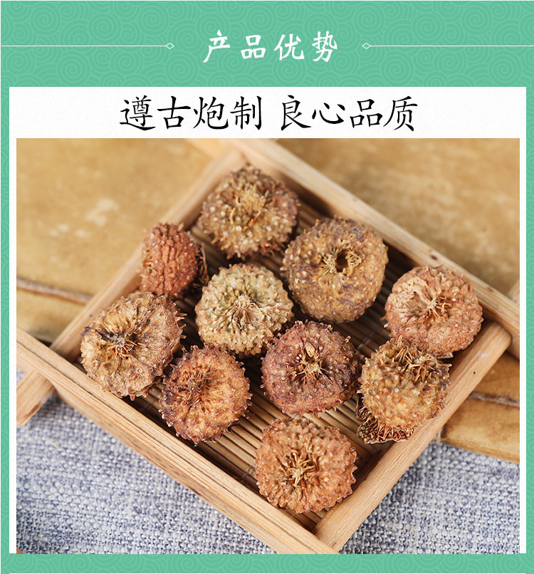 Wild Cili Fruit Dried Rosa roxburghii Whole Fruit 500g Herbal Tea Ingredient quality and texture