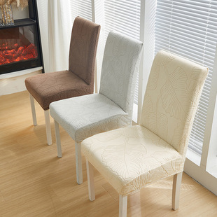 Cross-border new solid color elastic seat cover easy to install jacquard velvet universal chair cover all-inclusive non-slip dirty-proof chair cover
