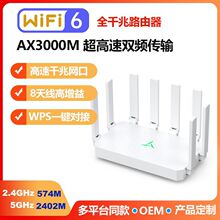WIFI6·����AX3000M�����p�l��̖�Ŵ���ȫǧ�הUչ���o�����^��