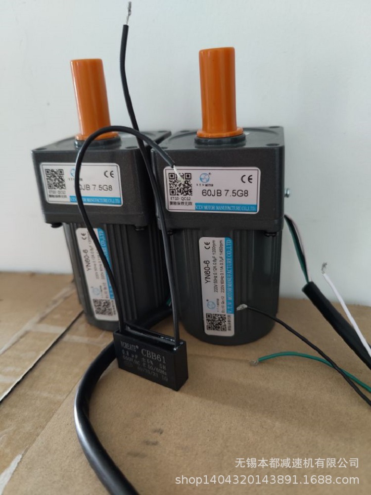 供应河南V.T.V电机 YN60-6/60JB7.5G8定速配电容马达