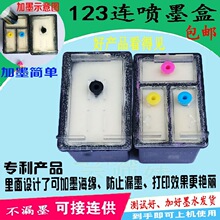 ����123xl����ī�д�����2620��ӡ�C4ɫ�B���ɼ�īHP��ɫ������ī