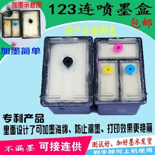 ����123xl����ī�д�����2620��ӡ�C4ɫ�B���ɼ�īHP��ɫ������ī