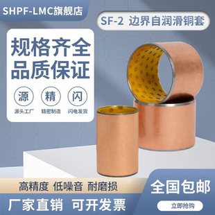 SF-2��߅���ԝ����S�ןo����ĥPOM�ͺώ����Ϳ��~�׃ȏ�8~200mm