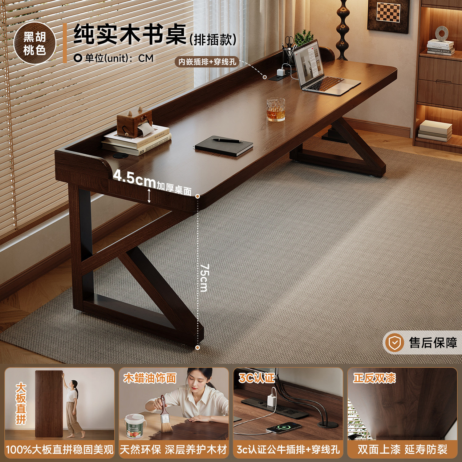 Mesa de madera sólida sofá trasera mesa larga mesa de oficina doméstica mesa de estudio dormitorio mesa de computadora simple mesa de trabajo