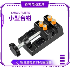 手电钻;电磨;电动工具配件