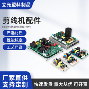 ��Ҏ������C��·�����l �Пoˢ��Q�����·�� PCB���·�����