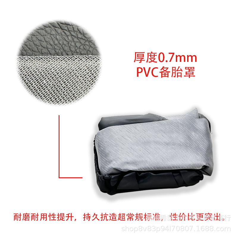 Suitable for Mitsubishi Pajero V73V93V97 Cavalry Feiteng V33V6 Off-Road Vehicle Spare Tire Cover Bmw E36