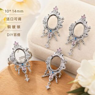���������~��y��10*14mm����ڿ��{��diy�������l