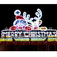 merry Christmas灯画造型节日庆典氛围灯杆路灯铁丝网钢丝网灯