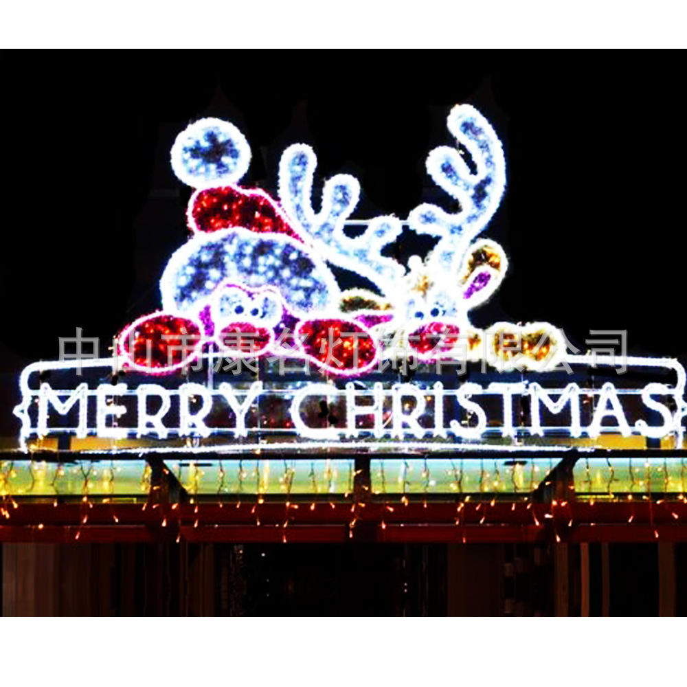merry Christmas灯画造型节日庆典氛围灯杆路灯铁丝网钢丝网灯