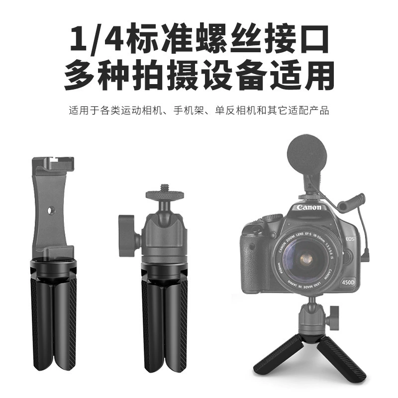 DJI, маленький ручной штатив, совместимая камера
