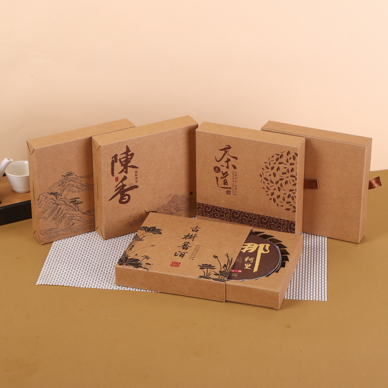 厂家批发简易普洱茶包装盒100克200克牛皮纸茶叶礼盒抽屉式盒现货