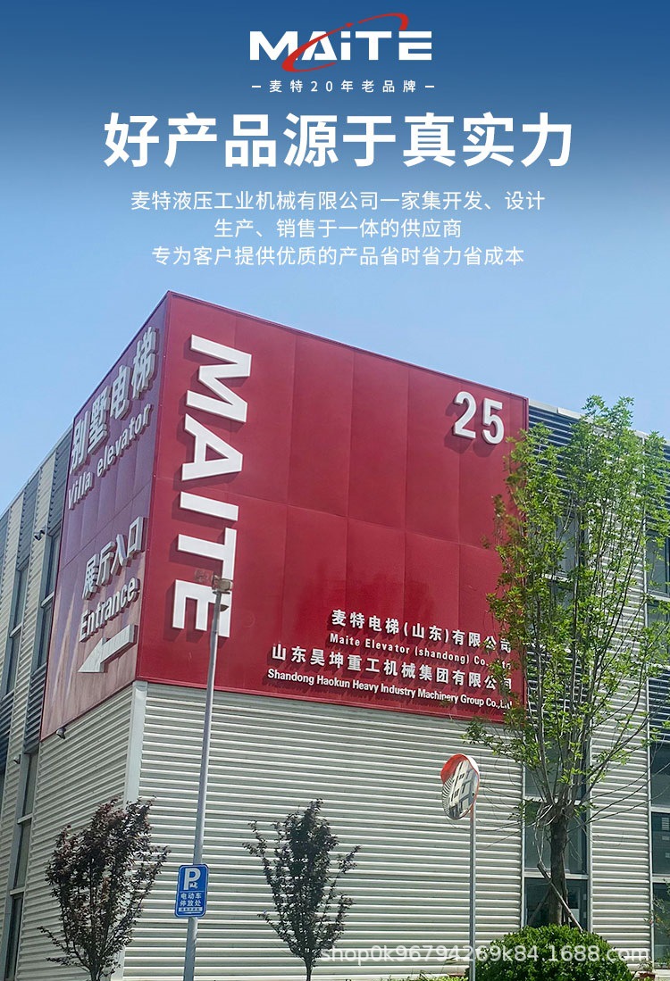 Electric Hydraulic Lifting Platform with a Load Capacity of 3 Tons, Single-Rail and Double-Rail Cargo Lift, Simple Rail-Type Cargo Elevator