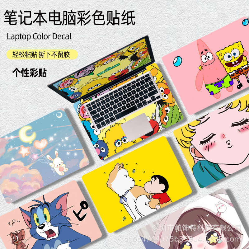 Suitable for Dell Travel Case g15 Sticker g3 Laptop Protective Film 3500 Full 5510 Protective Case