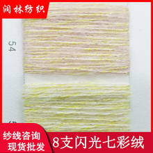 8NM/1�W���߲ʽq52%�\�]24%��22%��]2%���]С�ǽ��y�����p����